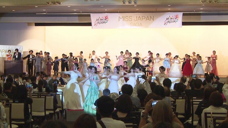 ミス・ジャパン佐賀大会（2025年8月3日 佐賀市）