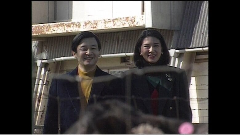 1996年撮影
