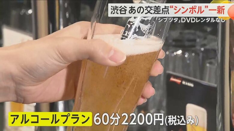3階・4階の時間制のカフェラウンジではアルコールプランも