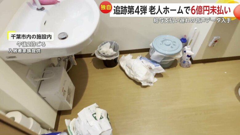 おむつのようなもの床に落ちていたり、ごみ箱も満杯になっていたり、雑然としている室内