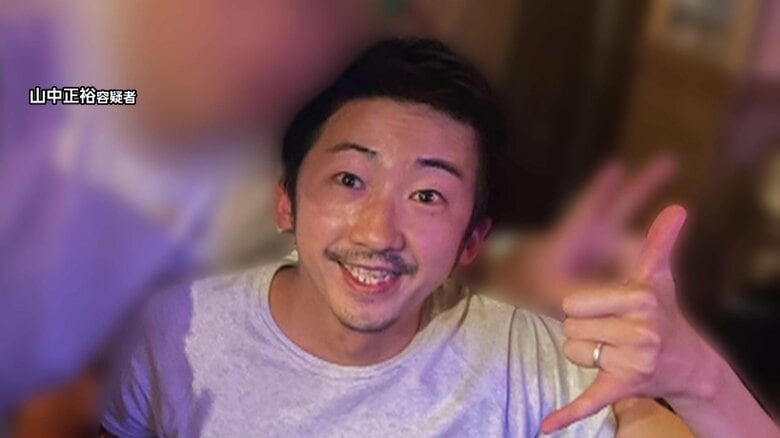 山中正裕容疑者（45）