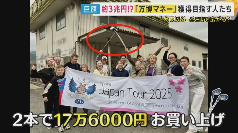 17万6000円分のクラブをお買い上げ