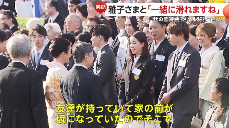 トボード体験について話された皇后さま