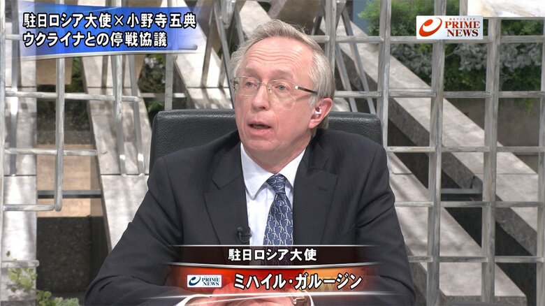 「特別軍事作戦の目的は、ウクライナ東部住民の擁護とウクライナの非軍事化と非ナチス化だ」と発言