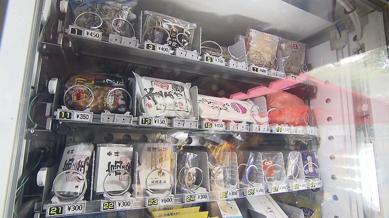 地元の特産品27品が取り揃えられている自販機