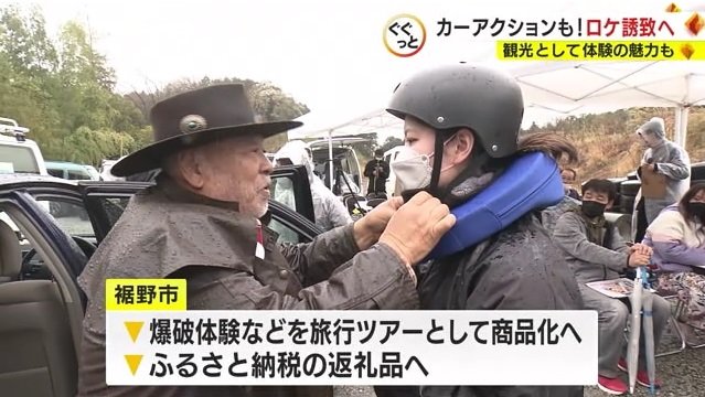レジェンド・高橋社長が参加者にヘルメット装着