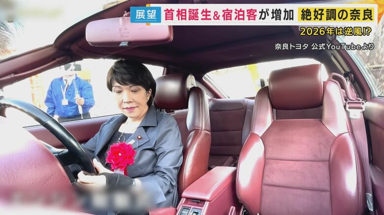 高市総理が愛用していたスープラ