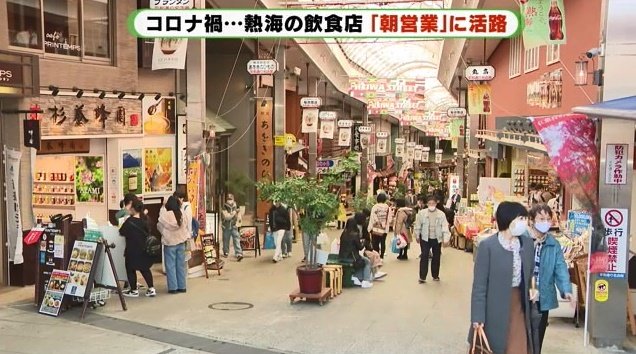 感染者数が落ち着いても客足はコロナ前には戻らない