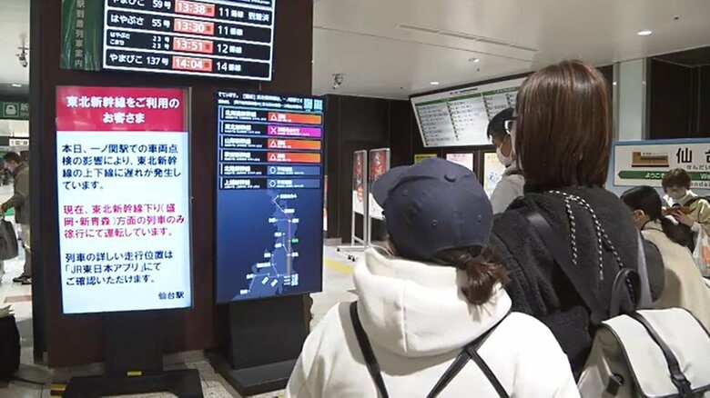 仙台駅で運転再開を待つ人たち