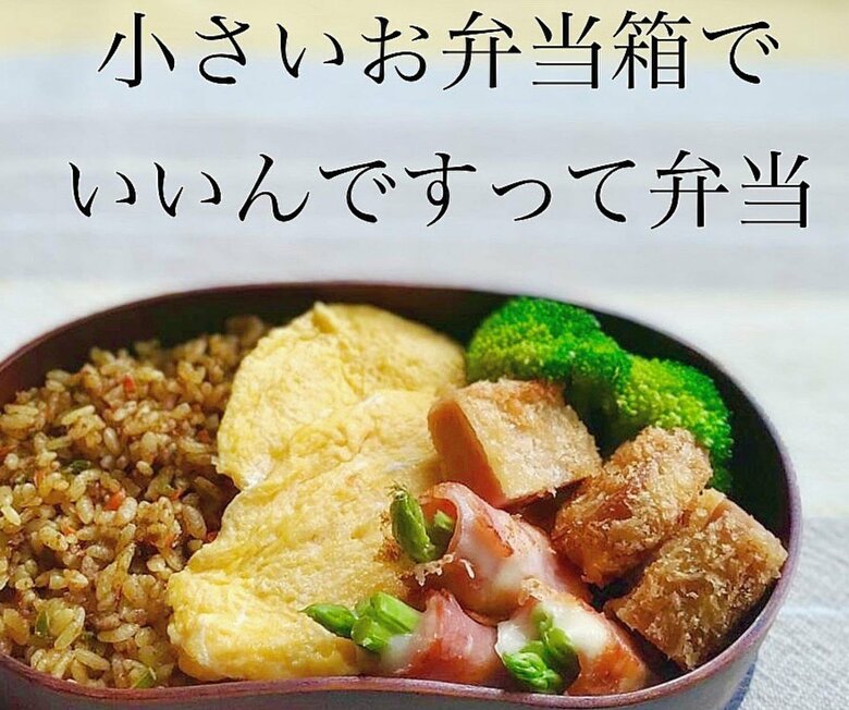 シン・茶々弁さんが作ったお弁当