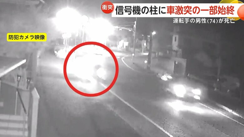 カーブを曲がりきれず、軽自動車が信号機に突っ込む瞬間間②