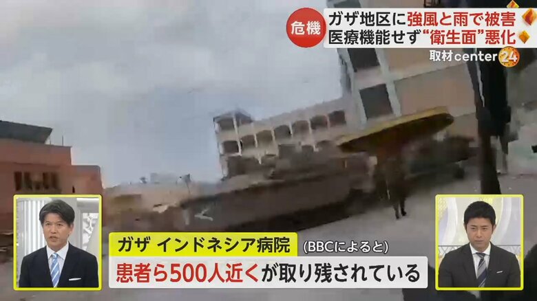 インドネシア病院には、患者ら500人近くが取り残されているという