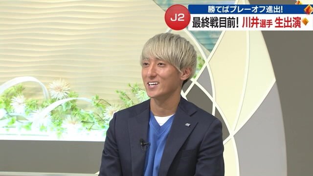 イカの話題に笑顔