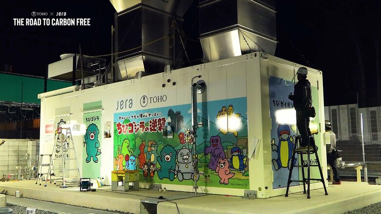 水素発電機の設置作業の様子①提供：JERA