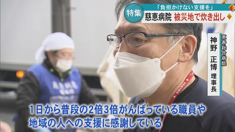 医療従事者への支援に感謝する神野理事長