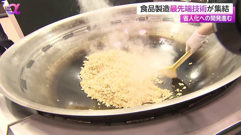 特大中華鍋で3分でパラパラになったチャーハン
