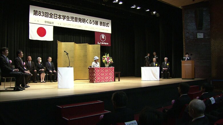 第83回　全日本学生児童発明くふう展　表彰式