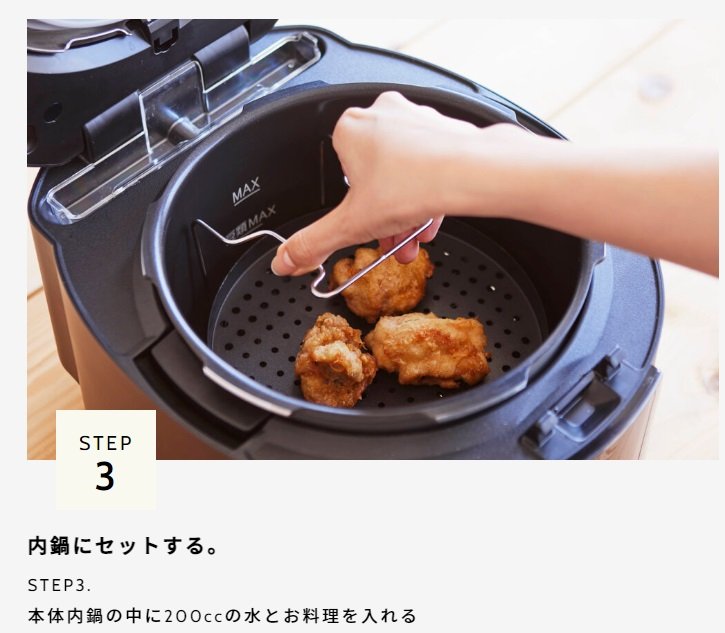 ステップ3（提供：ギフモ株式会社）