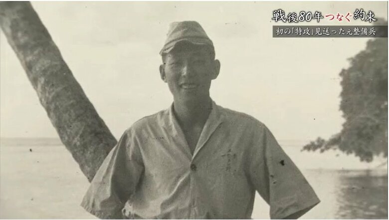 多田野さん提供