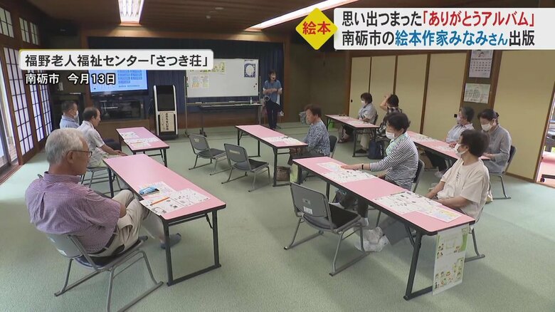 ワークショップには13人が参加