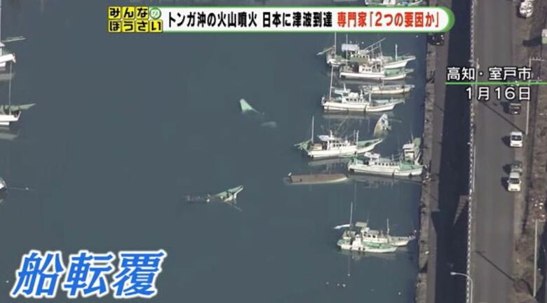 日本でも船が転覆する被害