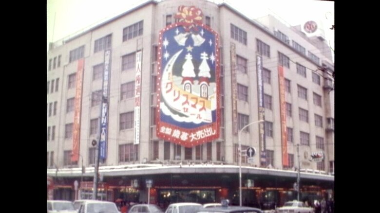 1973年(昭和49年) 小林百貨店