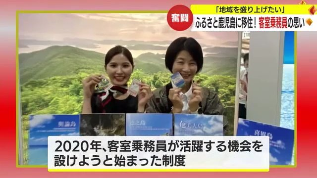 吉村真鈴さんが活動している様子