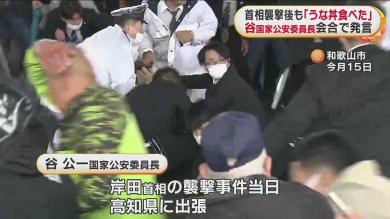 岸田首相の近くに爆発物が投げ込まれ、現場は対応に追われた（和歌山市　15日）