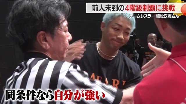 初戦から油断できない厳しい戦いだった