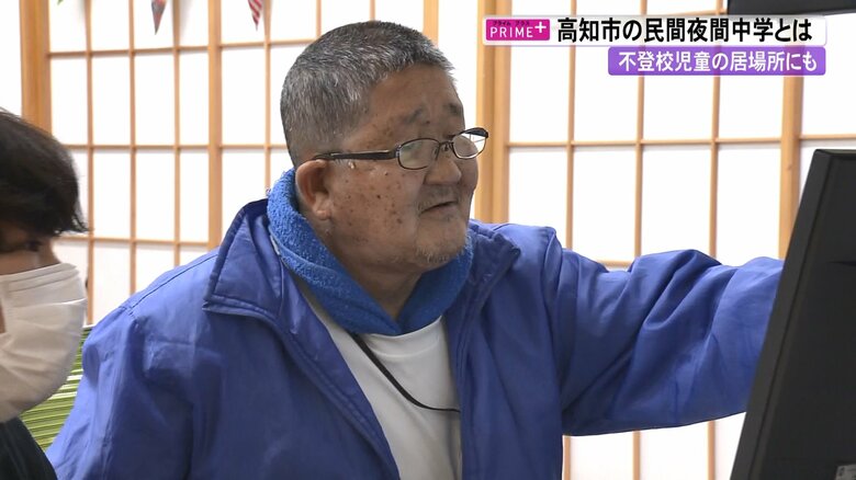 生徒の半数は小学生だが高齢者の姿も