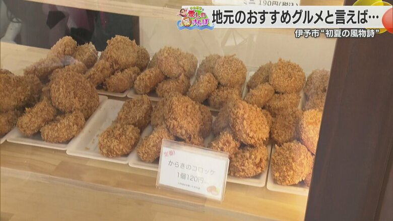 ビールに合いそう