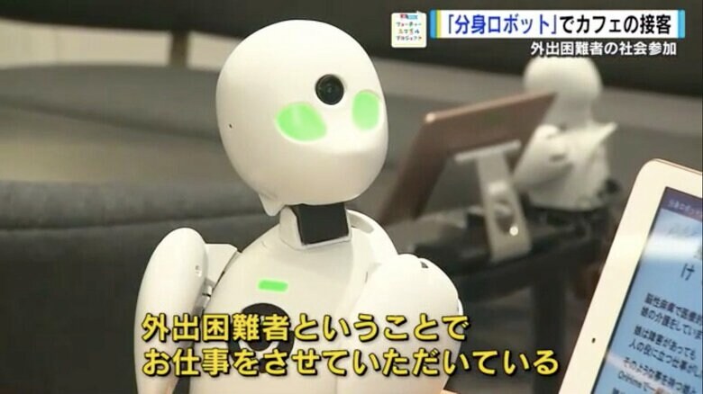 北海道札幌市から遠隔操作されるロボット