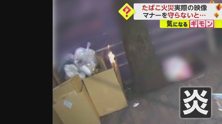 （東京消防庁）