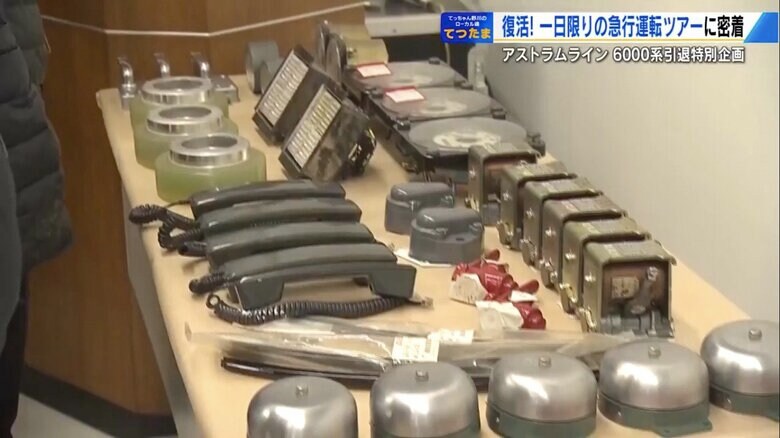 ツアーの最後は、ハズレなしの「車両部品 抽選会」