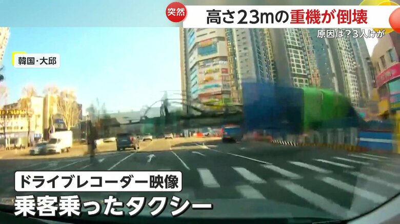 交差点で巨大な重機が倒れる瞬間（韓国・大邱）⑤
