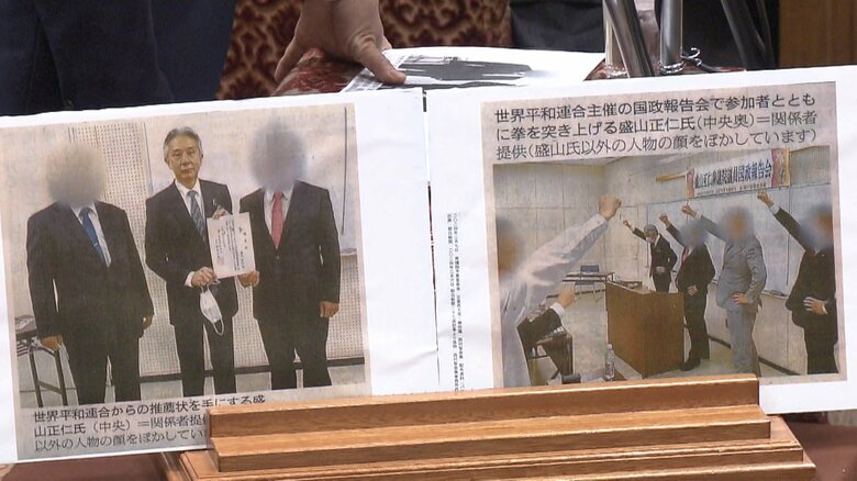 野党が国会で示した写真