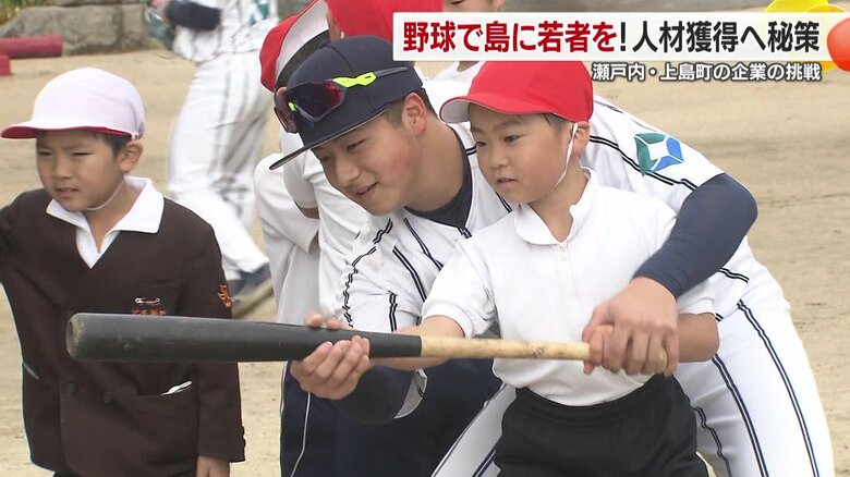 岩城小学校での交流