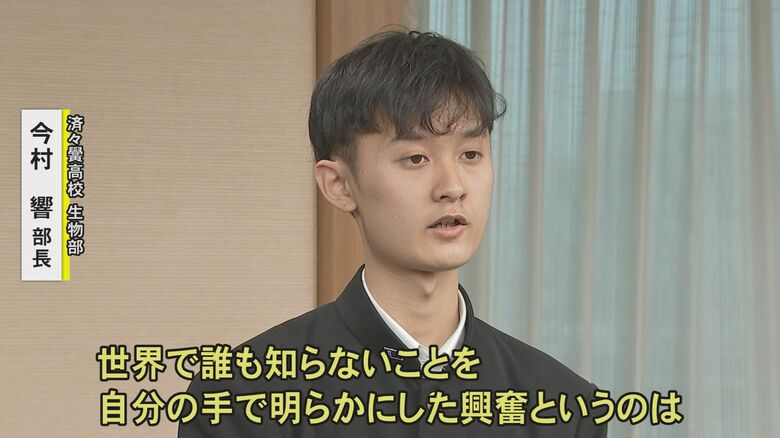 喜びを語る今村部長