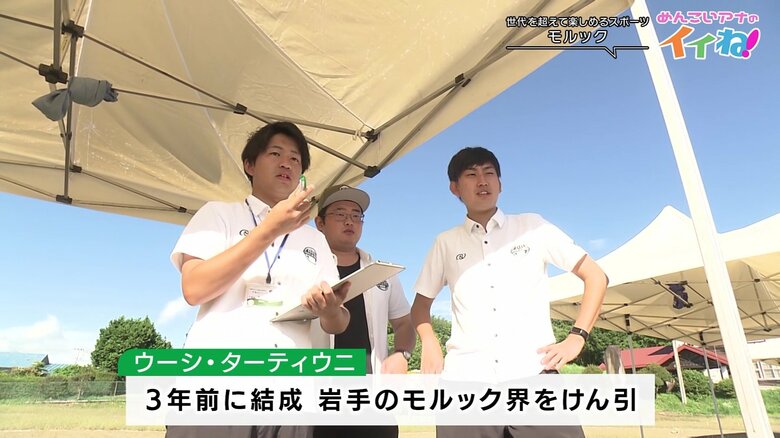 メンバーの大下さん（左）長谷さん（中央）村田さん（右）