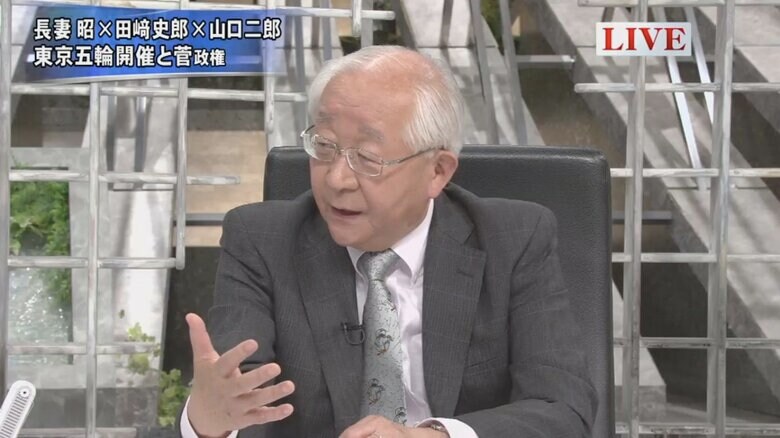 田﨑史郎 政治ジャーナリスト 駿河台大学客員教授