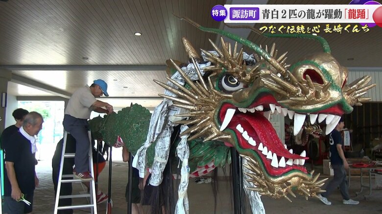 稽古が休みの日に龍の修繕