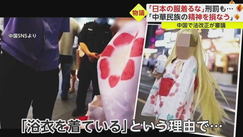 浴衣姿の女性に、警察が怒鳴りつけて詰め寄る（2022年8月 中国SNSより）
