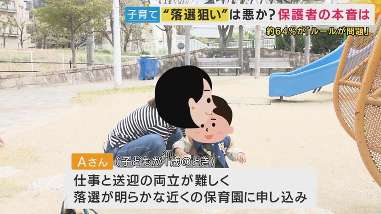 「ママをやりながら少しお手当もらう…」