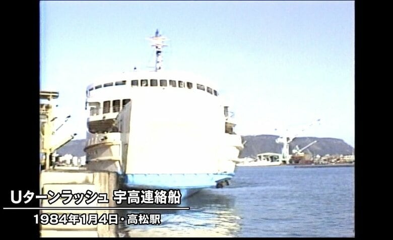 宇高国道フェリー出航のようす