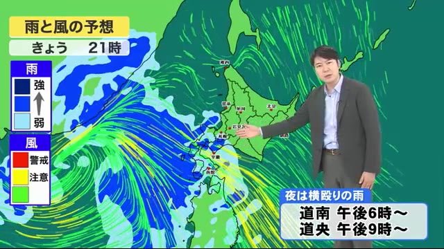 【北海道の天気 4/24(水)】あすにかけてサクラ散らす強風・雨に注意！週末は夏の暑さ　シラカバ花粉ピークも