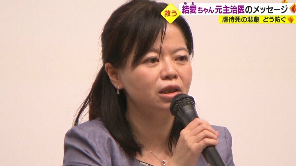 虐待死を防ぐのは“ちょっとのお節介” 地域で「声を上げていい
