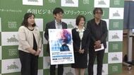 「あなたが、未来を書き換えろ。」２６年度の香川ビジネス＆パブリックコンペ実施概要発表【香川】