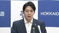 【北海道知事選】鈴木直道知事が3選へ“出馬”意向固める「半導体企業誘致」含む経済活性化策や「副首都構想」自ら進めるべきと判断か＿近日中に後援会幹部と協議…11月には札幌で政治資金パーティーも