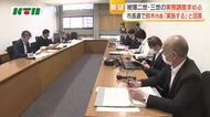 被爆二世・三世　「生活と健康についての実態調査」を要望　長崎市・鈴木市長が選挙時に「実施する」とアンケートで回答