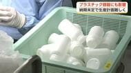 医薬品容器の原料調達が「納期の回答得られない」状態に　中東情勢が富山の工場にも波及